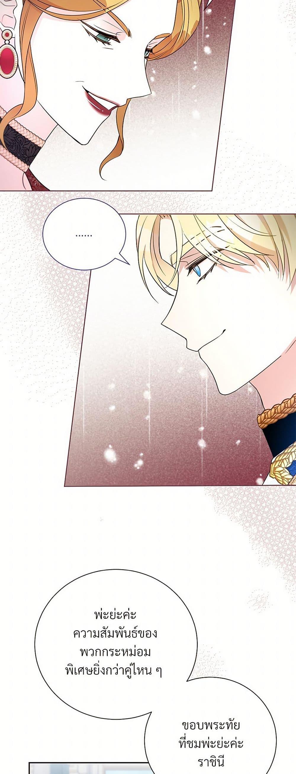 Manga-lc-com อ่านมังงะ อ่านการ์ตูน ออนไลน์ ฟรี I Can’t Keep Up With My Stallion Duke ตอนที่ 1 2 3 4 5 6 7 8 9 10 11 12 13 14 ฟรี ไม่มีโฆษณา Manga-lc - อ่าน มังงะ อ่าน การ์ตูน ออนไลน์ อ่านมังงะ ฟรี