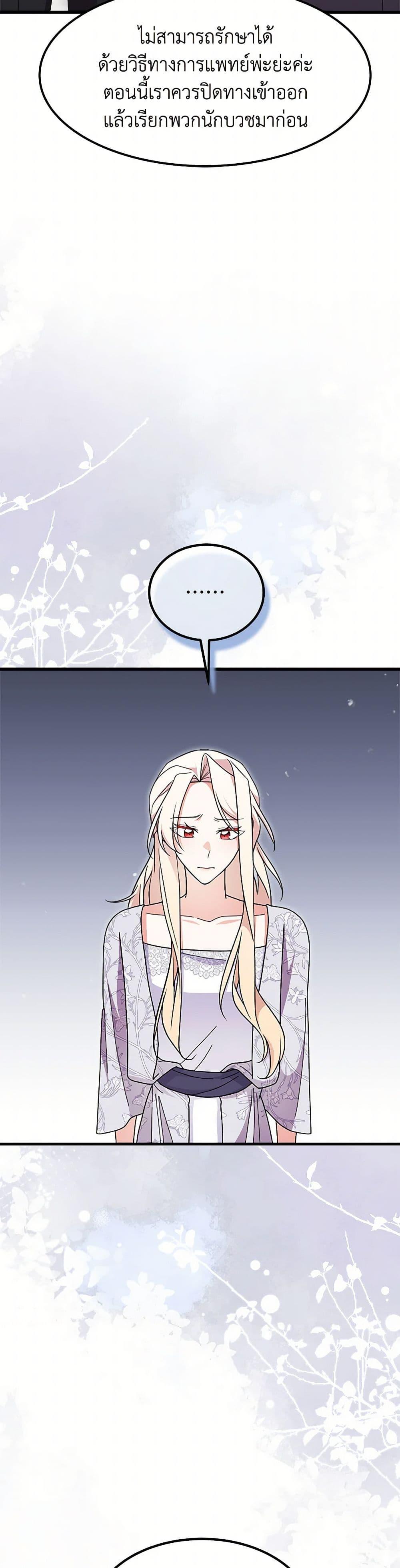 Manga-lc-com อ่านมังงะ อ่านการ์ตูน ออนไลน์ ฟรี For Your Well-Being ตอนที่ 1 2 3 4 5 6 7 8 9 10 11 12 13 14 ฟรี ไม่มีโฆษณา Manga-lc - อ่าน มังงะ อ่าน การ์ตูน ออนไลน์ อ่านมังงะ ฟรี