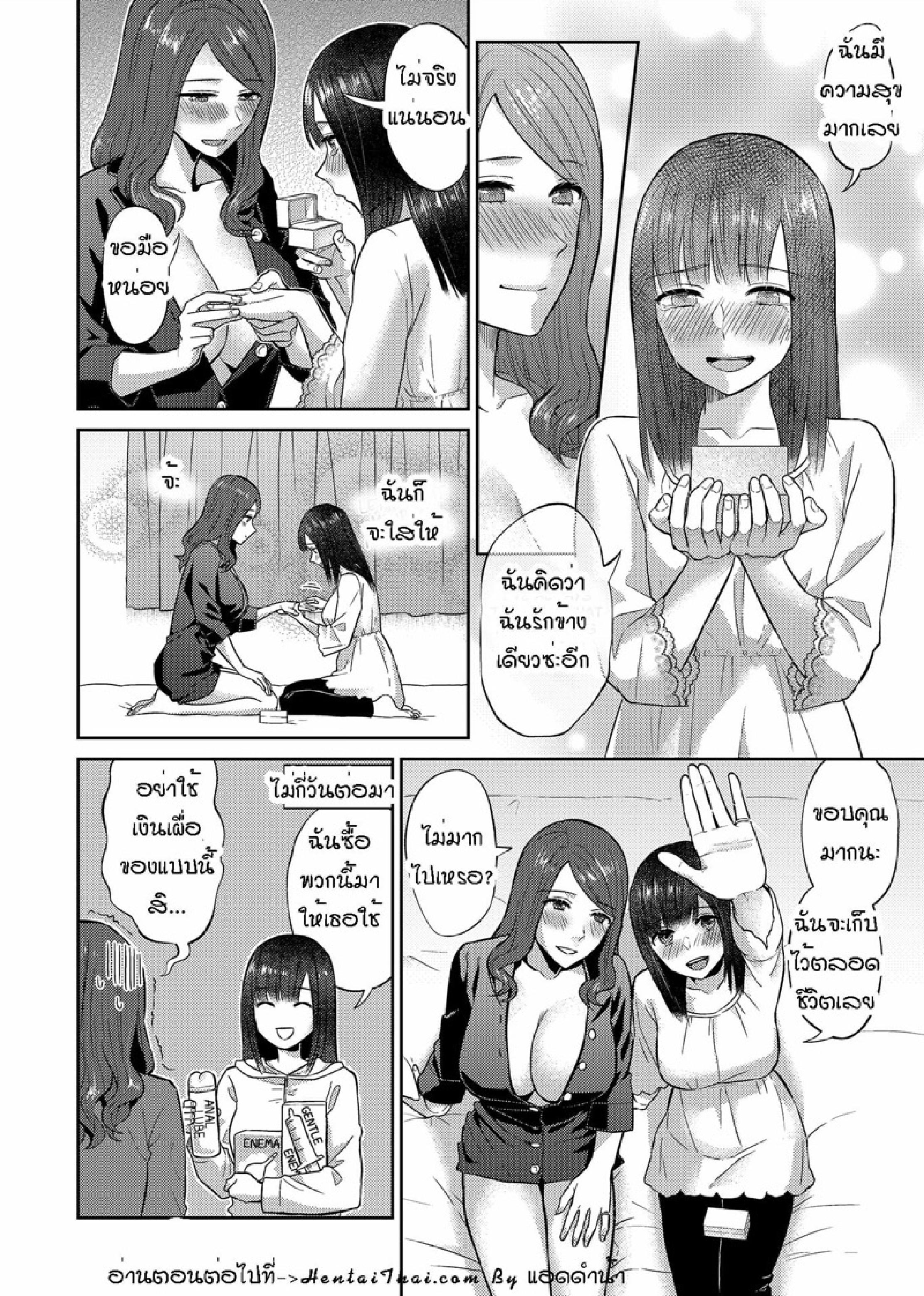 Doujin-Lc- อ่าน โดจิน มังฮวา เกาหลี ญี่ปุ่น จีน แปลไทย ดอกลิลลี่ที่สับสน [Titiduki] Saki Midareru wa Yuri no Hana – The Lily Blooms Addled ตอนที่ 1 2 3 4 5 6 7 8 9 10 11 12 13 14 ฟรี ไม่มีโฆษณา อ่าน โดจิน Manhwa เกาหลี ญี่ปุ่น จีน เรามีครบ คัดมาให้เน้นๆ โดจิน 18+ รับประกันความฟินโดย  Doujin Lc