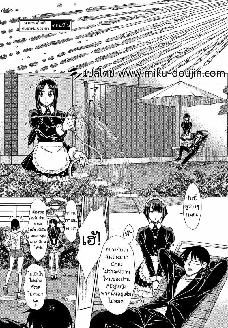 Doujin-Lc- อ่าน โดจิน มังฮวา เกาหลี ญี่ปุ่น จีน แปลไทย ทายาทเก็บตัวกับฮาเร็มของเขา [Igarashi Shouno] Saikyou Hikikomori Onzoushi no Torokeru Konkatsu Harem ตอนที่ 1 2 3 4 5 6 7 8 9 10 11 12 13 14 ฟรี ไม่มีโฆษณา อ่าน โดจิน Manhwa เกาหลี ญี่ปุ่น จีน เรามีครบ คัดมาให้เน้นๆ โดจิน 18+ รับประกันความฟินโดย  Doujin Lc