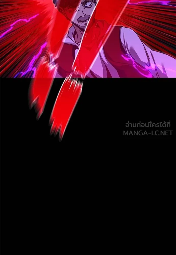 ชำแหละอะคาเดมี ตอนที่ 37 รูปที่ 153