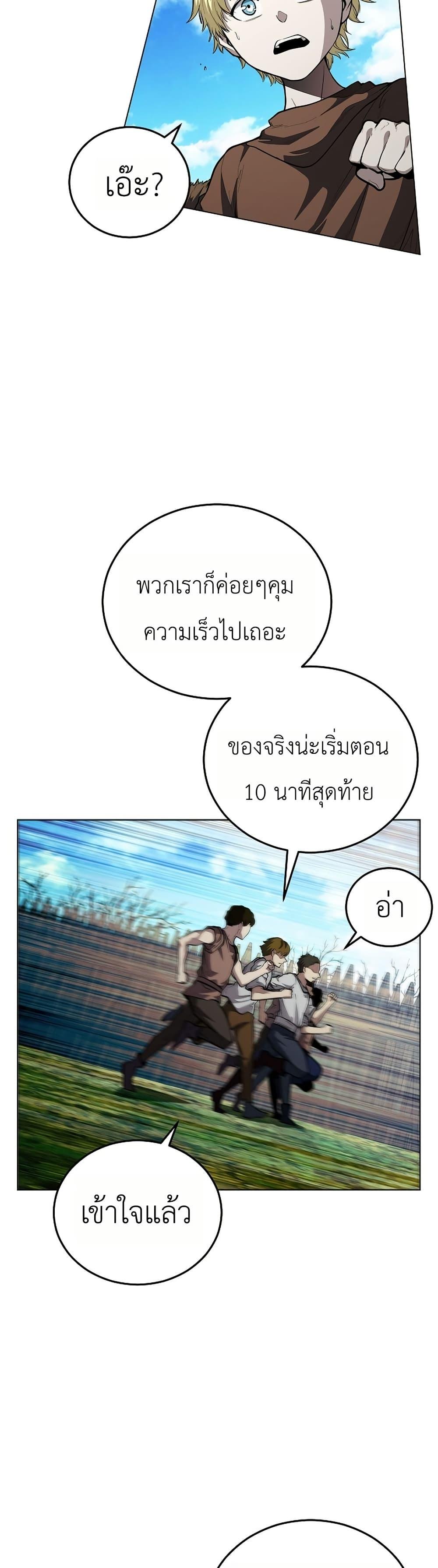Manga-lc-com อ่านมังงะ อ่านการ์ตูน ออนไลน์ ฟรี The Immortal Genius Spearman ตอนที่ 1 2 3 4 5 6 7 8 9 10 11 12 13 14 ฟรี ไม่มีโฆษณา Manga-lc - อ่าน มังงะ อ่าน การ์ตูน ออนไลน์ อ่านมังงะ ฟรี