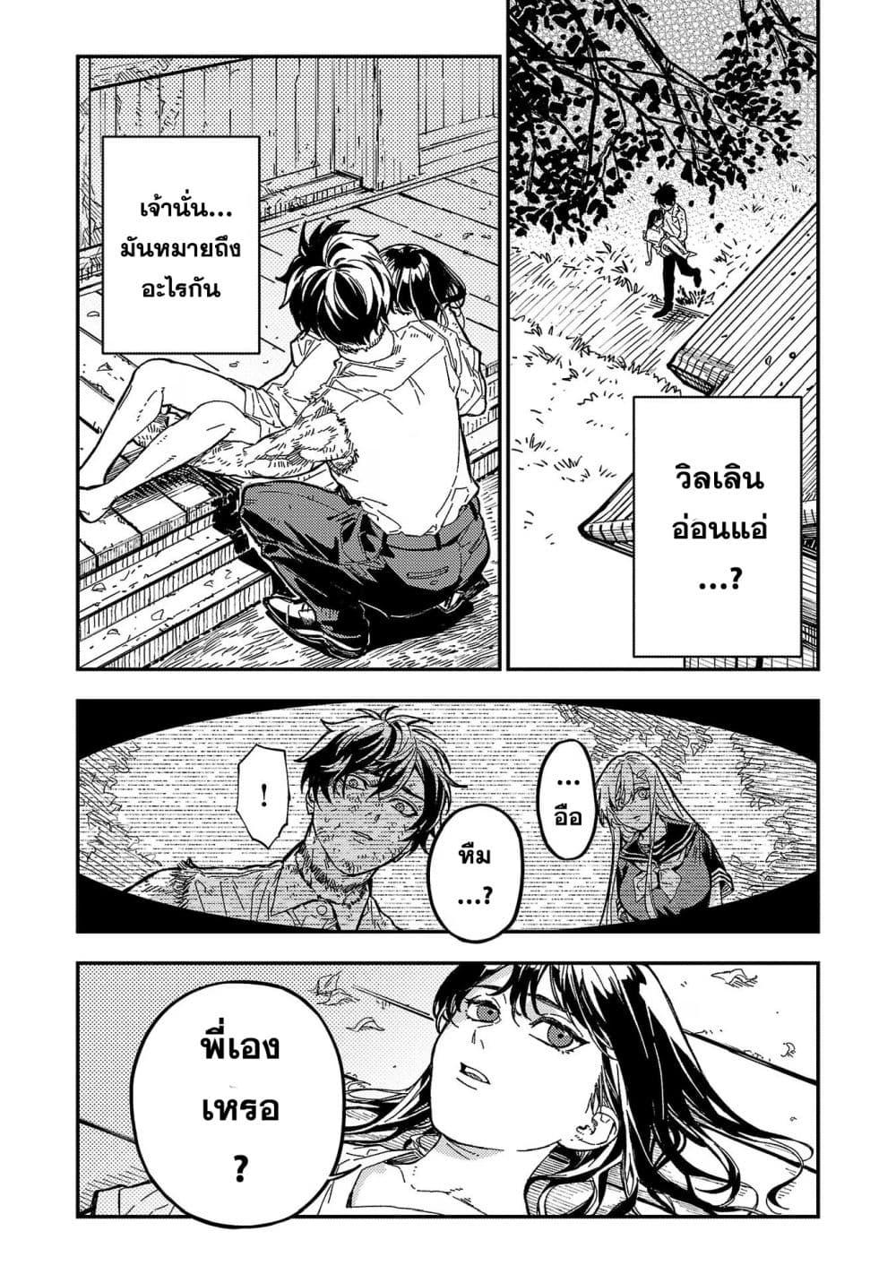 Manga-lc-com อ่านมังงะ อ่านการ์ตูน ออนไลน์ ฟรี A Middle-Aged Man Who Returns From Another World Goes ตอนที่ 1 2 3 4 5 6 7 8 9 10 11 12 13 14 ฟรี ไม่มีโฆษณา Manga-lc - อ่าน มังงะ อ่าน การ์ตูน ออนไลน์ อ่านมังงะ ฟรี