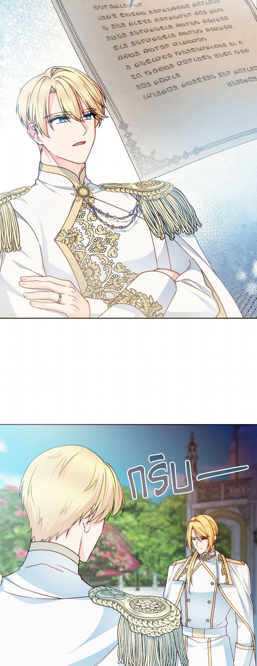 Manga-lc-com อ่านมังงะ อ่านการ์ตูน ออนไลน์ ฟรี Contractual Marriage to a Surly Duke ตอนที่ 1 2 3 4 5 6 7 8 9 10 11 12 13 14 ฟรี ไม่มีโฆษณา Manga-lc - อ่าน มังงะ อ่าน การ์ตูน ออนไลน์ อ่านมังงะ ฟรี