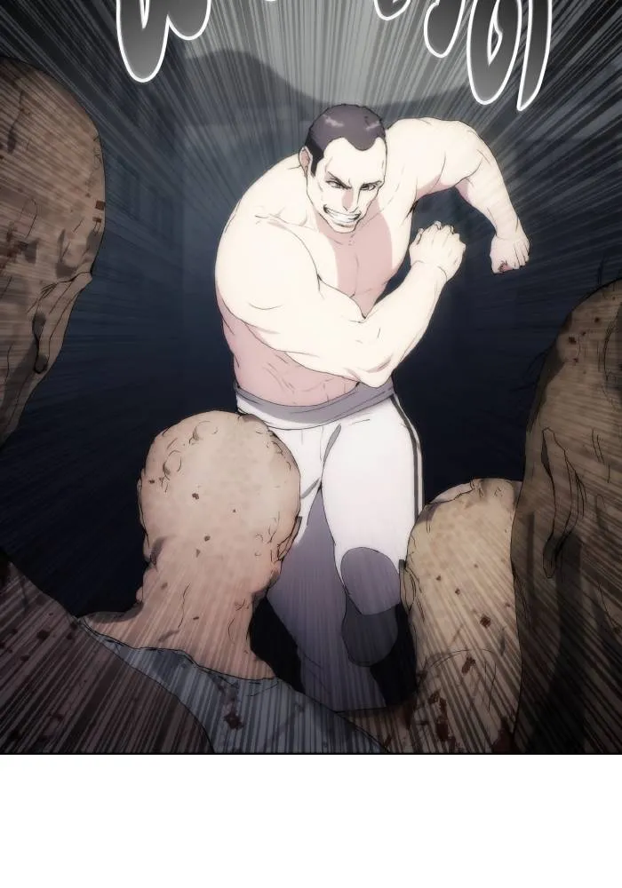 ศึกชิงบัลลังก์เทพเจ้ ตอนที่ 75 รูปที่ 50