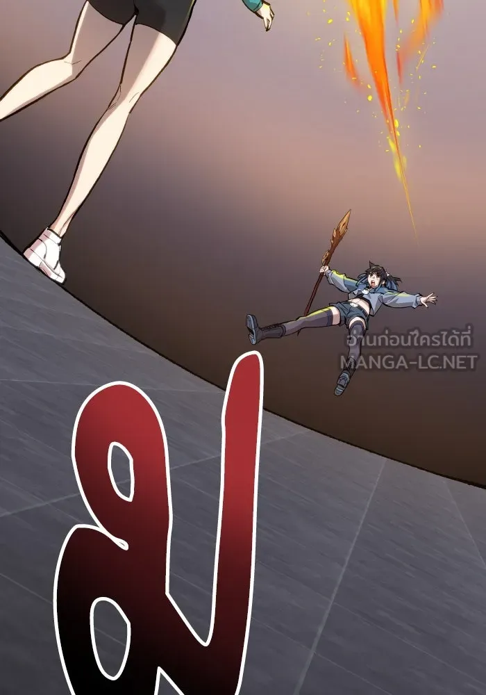 ยอดคนเลเวลทะลุ ตอนที่ 14 เลเยอร์ปาร์ตี้ (2) รูปที่ 72