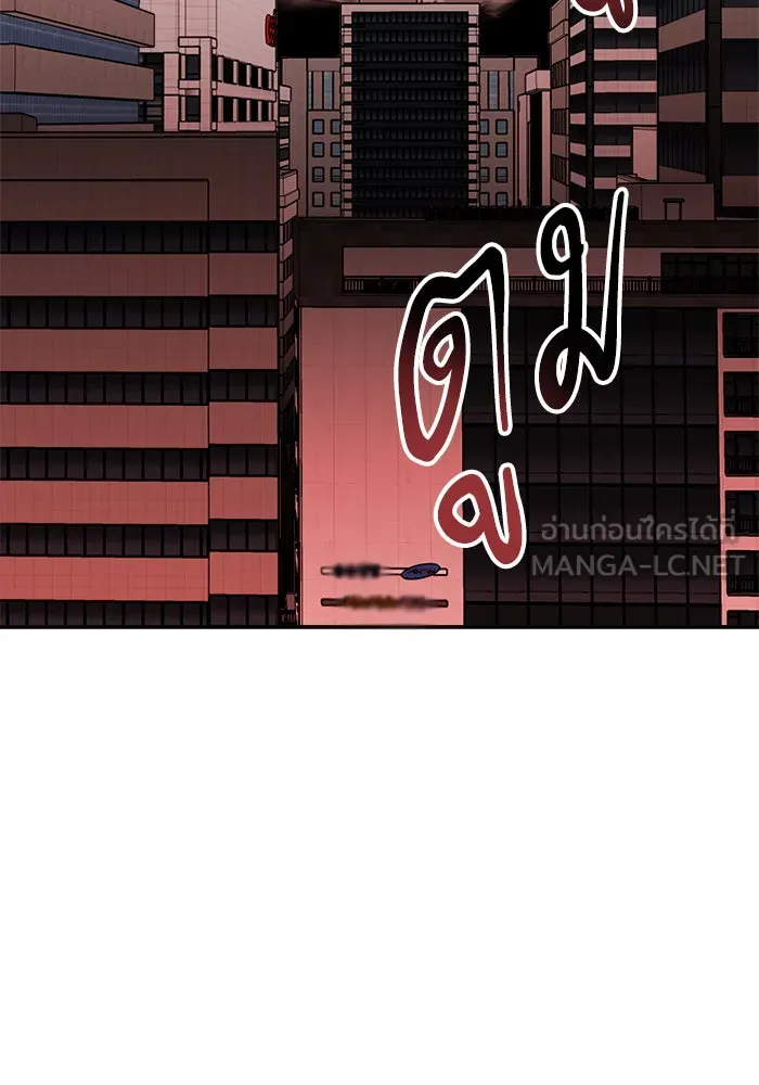 ยอดคนเลเวลทะลุ ตอนที่ 41 ไฮฟ์ รูปที่ 99