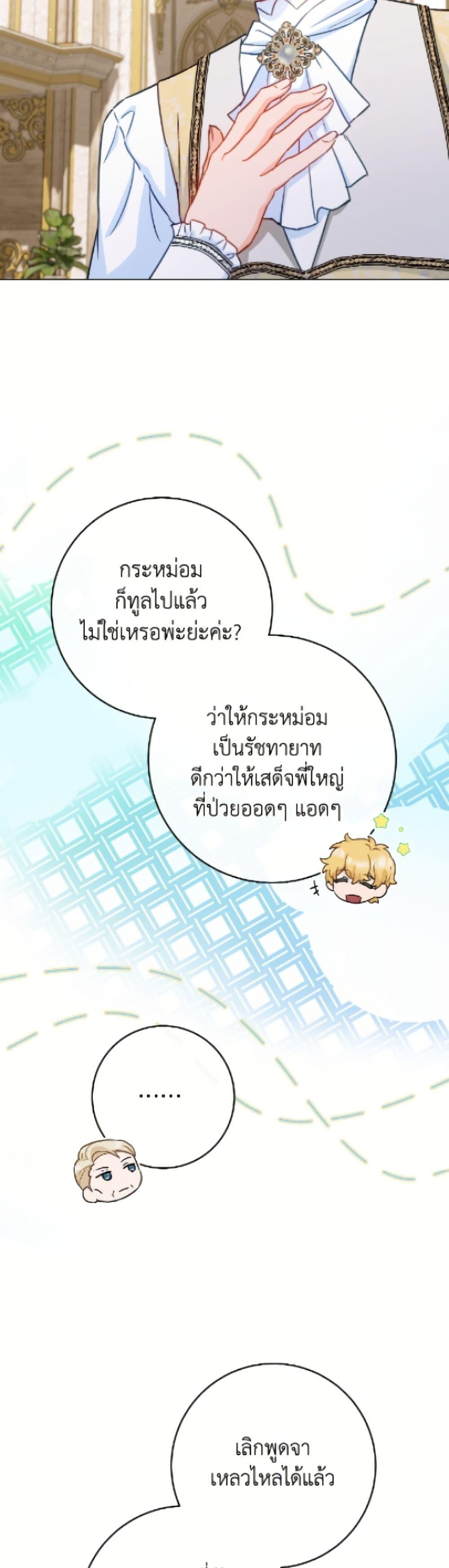Manga-lc-com อ่านมังงะ อ่านการ์ตูน ออนไลน์ ฟรี The Young Lady Is a Royal Chef ตอนที่ 1 2 3 4 5 6 7 8 9 10 11 12 13 14 ฟรี ไม่มีโฆษณา Manga-lc - อ่าน มังงะ อ่าน การ์ตูน ออนไลน์ อ่านมังงะ ฟรี