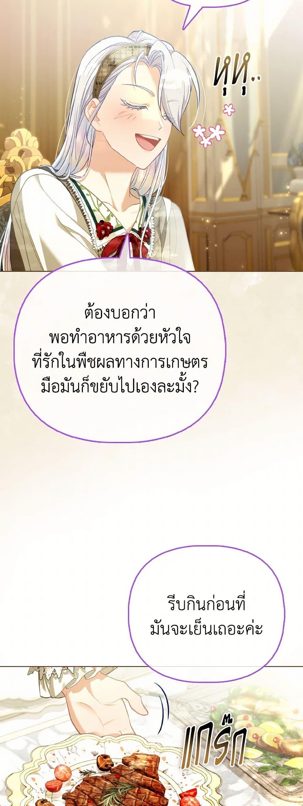 Manga-lc-com อ่านมังงะ อ่านการ์ตูน ออนไลน์ ฟรี The Villainous Duke’s Special Rice Cultivation Method ตอนที่ 1 2 3 4 5 6 7 8 9 10 11 12 13 14 ฟรี ไม่มีโฆษณา Manga-lc - อ่าน มังงะ อ่าน การ์ตูน ออนไลน์ อ่านมังงะ ฟรี