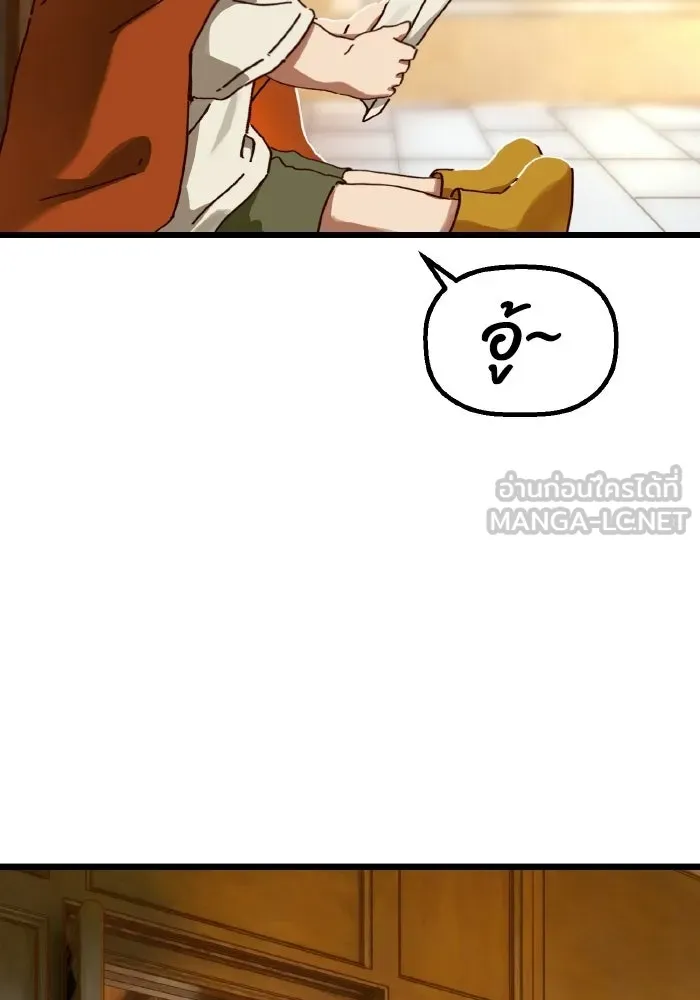 มัมหมีจ๋าหนูมาแบ๊ว ตอนที่ ตอนพิเศษ 5 รูปที่ 39