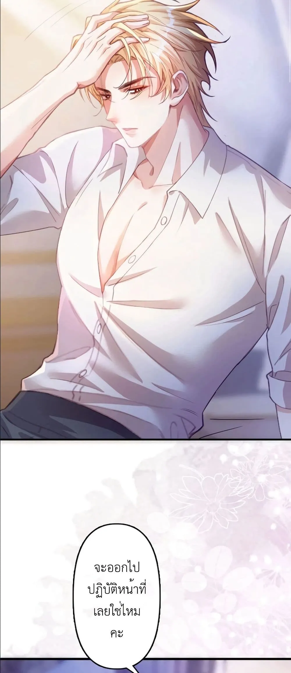 Manga-lc-com อ่านมังงะ อ่านการ์ตูน ออนไลน์ ฟรี I’m a Contract Stepmother, but the Tyrant Is Way Too Overpro ตอนที่ 1 2 3 4 5 6 7 8 9 10 11 12 13 14 ฟรี ไม่มีโฆษณา Manga-lc - อ่าน มังงะ อ่าน การ์ตูน ออนไลน์ อ่านมังงะ ฟรี