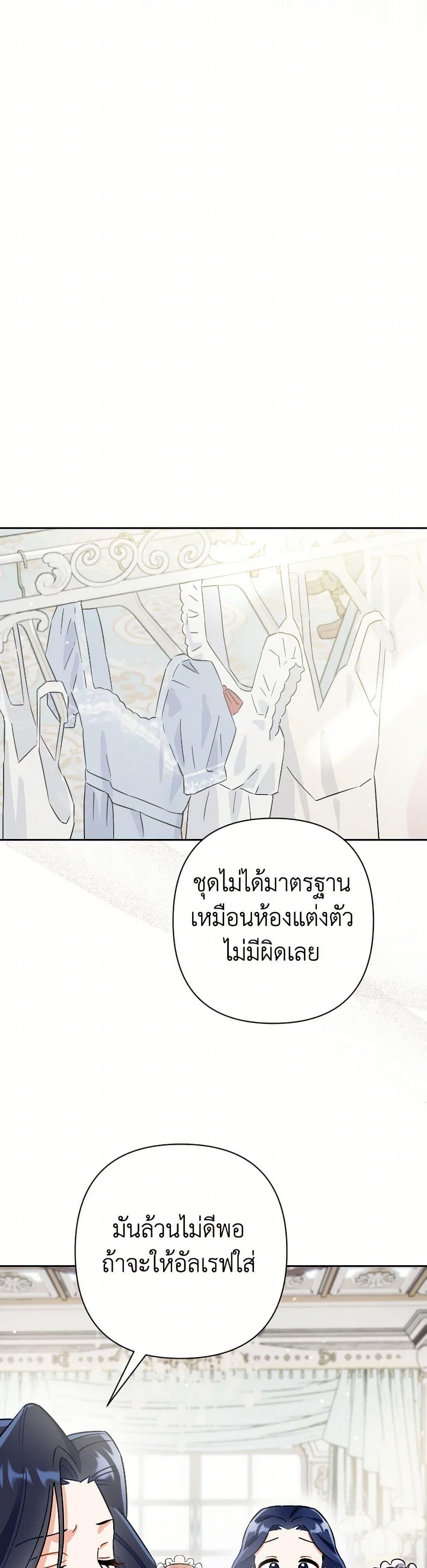 Manga-lc-com อ่านมังงะ อ่านการ์ตูน ออนไลน์ ฟรี Prince, Why Are You Nice to Me ตอนที่ 1 2 3 4 5 6 7 8 9 10 11 12 13 14 ฟรี ไม่มีโฆษณา Manga-lc - อ่าน มังงะ อ่าน การ์ตูน ออนไลน์ อ่านมังงะ ฟรี