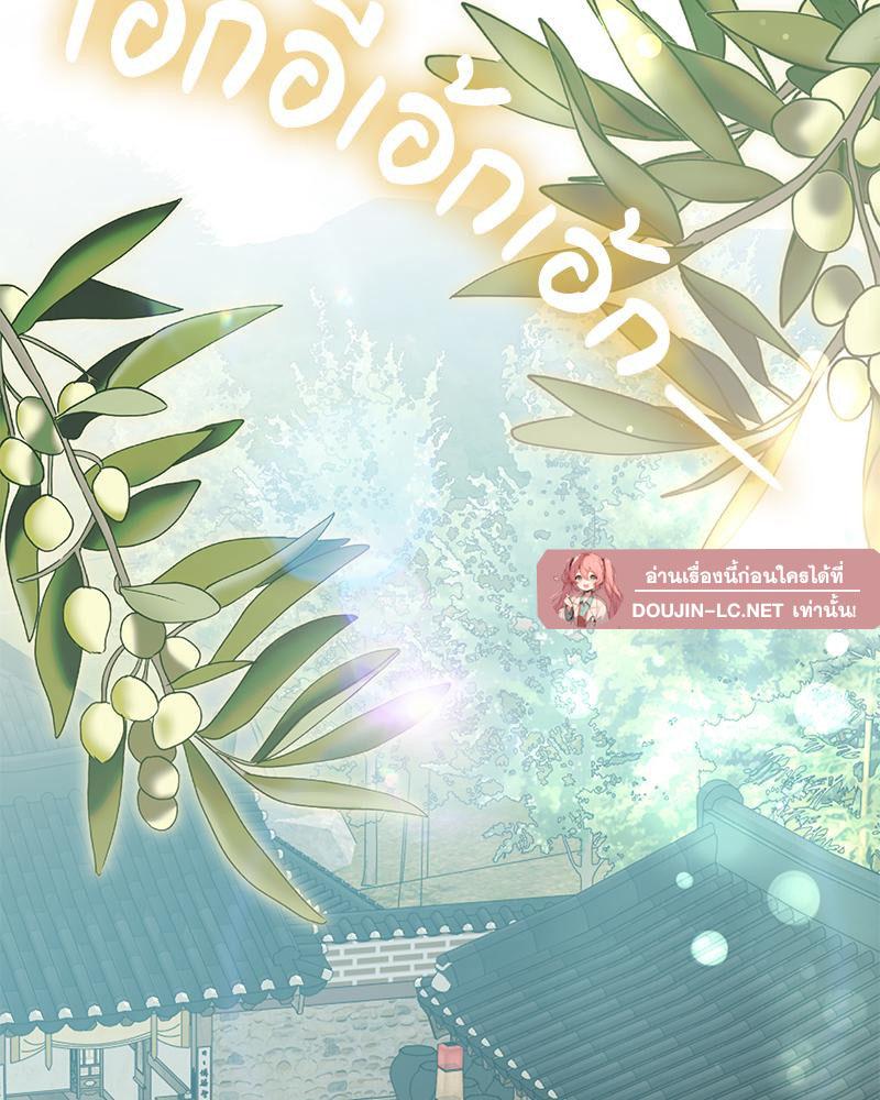 Doujin-Lc- อ่าน โดจิน มังฮวา เกาหลี ญี่ปุ่น จีน แปลไทย ดวงร้าย-ชะตารัก ตอนที่ 1 2 3 4 5 6 7 8 9 10 11 12 13 14 ฟรี ไม่มีโฆษณา อ่าน โดจิน Manhwa เกาหลี ญี่ปุ่น จีน เรามีครบ คัดมาให้เน้นๆ โดจิน 18+ รับประกันความฟินโดย  Doujin Lc