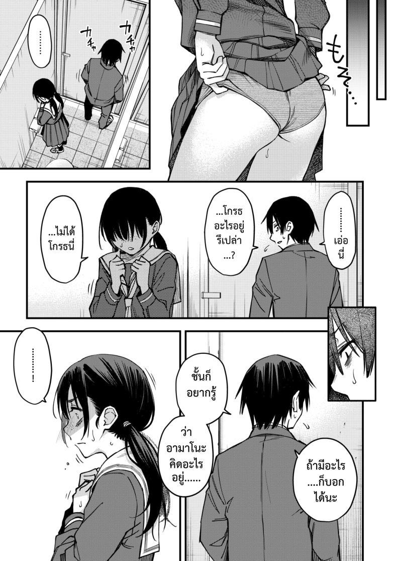 Doujin-Lc- อ่าน โดจิน มังฮวา เกาหลี ญี่ปุ่น จีน แปลไทย สัมพันธ์รักของคนหม่น [Dojiro] InCha Doushi no Tsukiau Chokuzen ga Ichiban Eroiyo ne ตอนที่ 1 2 3 4 5 6 7 8 9 10 11 12 13 14 ฟรี ไม่มีโฆษณา อ่าน โดจิน Manhwa เกาหลี ญี่ปุ่น จีน เรามีครบ คัดมาให้เน้นๆ โดจิน 18+ รับประกันความฟินโดย  Doujin Lc