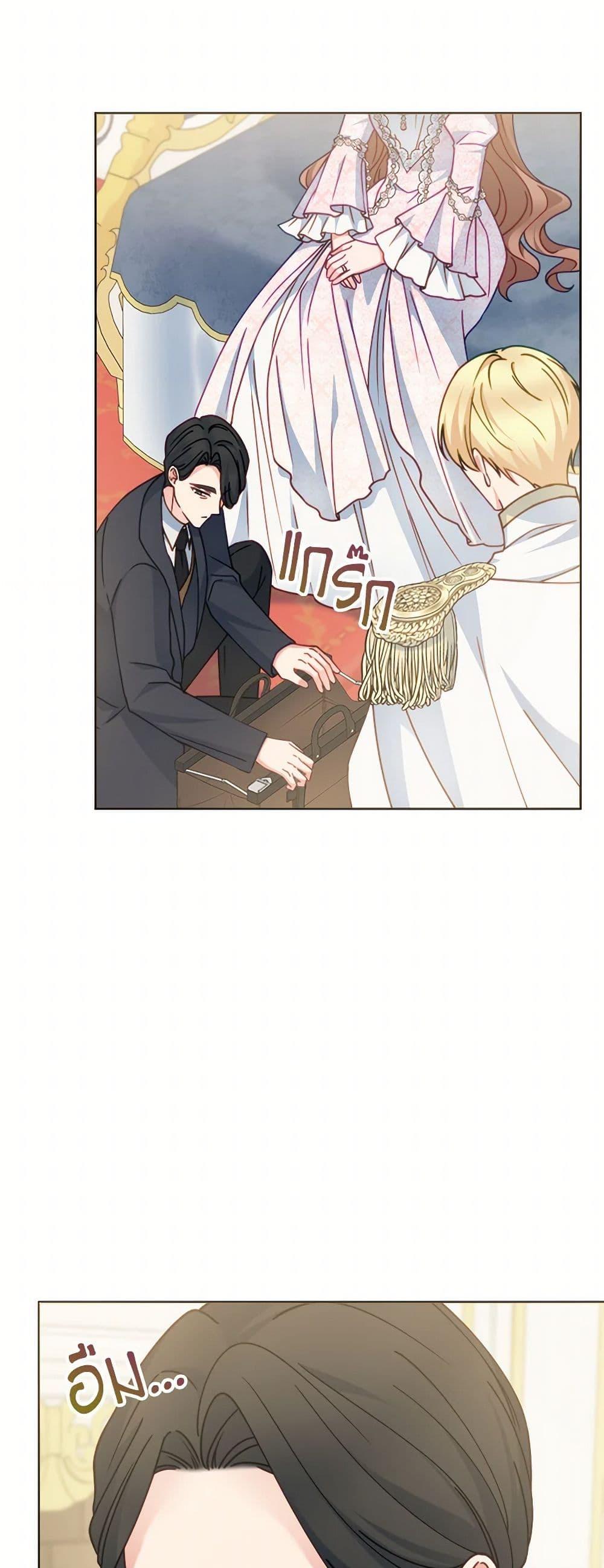 Manga-lc-com อ่านมังงะ อ่านการ์ตูน ออนไลน์ ฟรี Contractual Marriage to a Surly Duke ตอนที่ 1 2 3 4 5 6 7 8 9 10 11 12 13 14 ฟรี ไม่มีโฆษณา Manga-lc - อ่าน มังงะ อ่าน การ์ตูน ออนไลน์ อ่านมังงะ ฟรี