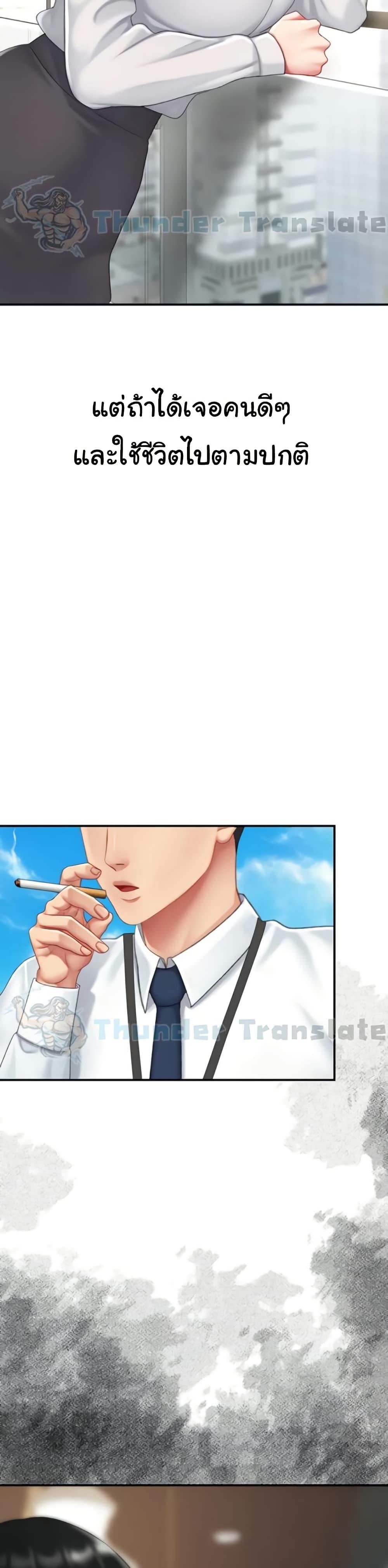 Doujin-Lc- อ่าน โดจิน มังฮวา เกาหลี ญี่ปุ่น จีน แปลไทย Go Ahead, Mom ตอนที่ 1 2 3 4 5 6 7 8 9 10 11 12 13 14 ฟรี ไม่มีโฆษณา อ่าน โดจิน Manhwa เกาหลี ญี่ปุ่น จีน เรามีครบ คัดมาให้เน้นๆ โดจิน 18+ รับประกันความฟินโดย  Doujin Lc