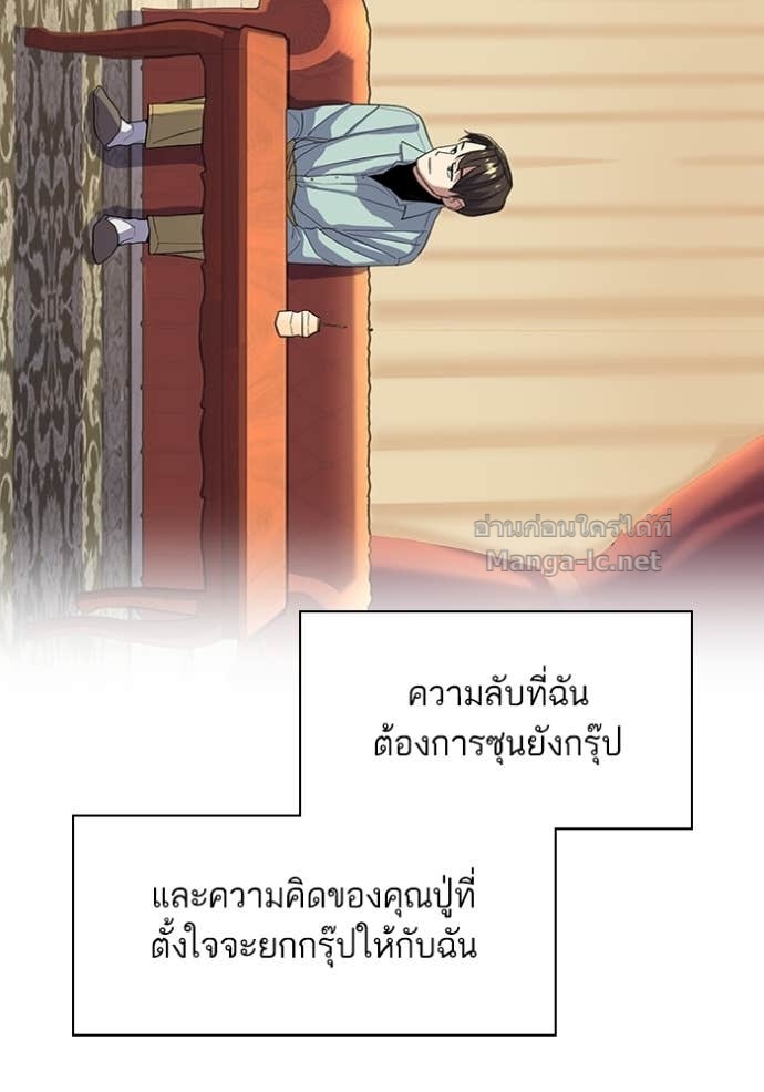 Doujin-Lc- อ่าน โดจิน มังฮวา เกาหลี ญี่ปุ่น จีน แปลไทย Reborn Rich ตอนที่ 1 2 3 4 5 6 7 8 9 10 11 12 13 14 ฟรี ไม่มีโฆษณา อ่าน โดจิน Manhwa เกาหลี ญี่ปุ่น จีน เรามีครบ คัดมาให้เน้นๆ โดจิน 18+ รับประกันความฟินโดย Doujin Lc