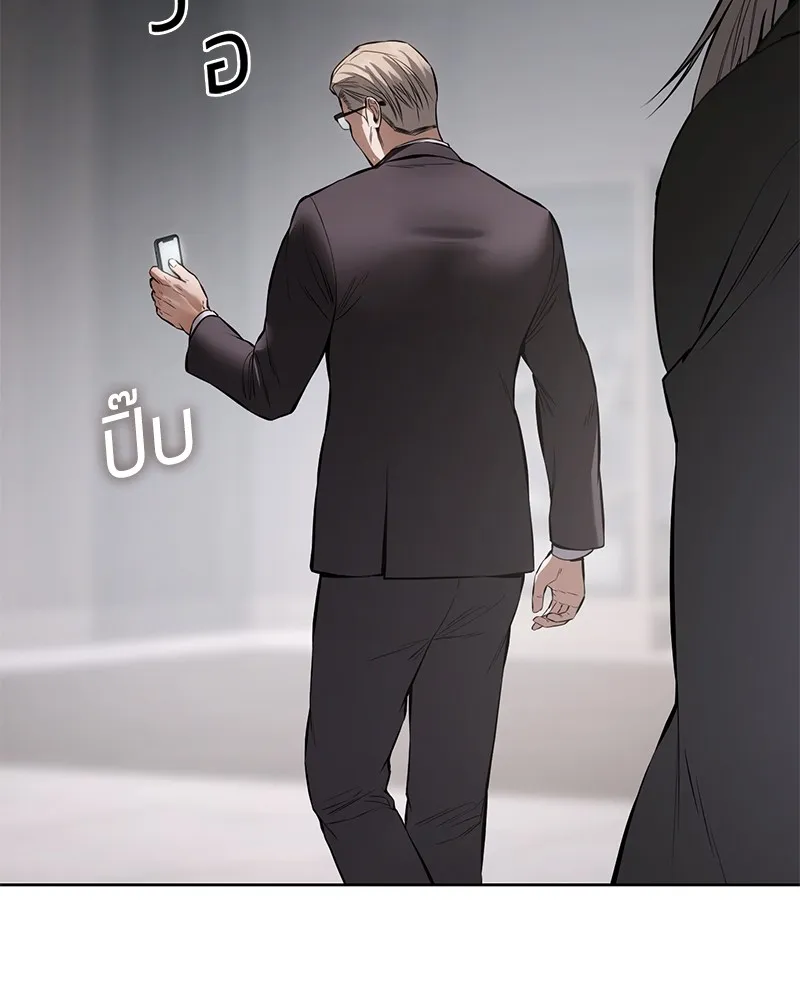 แบคXX ตอนที่ 99 รูปที่ 176