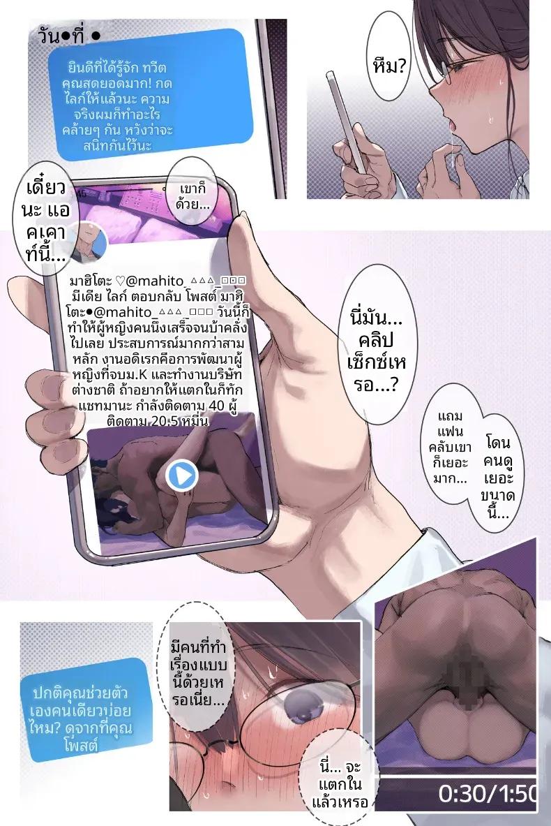 Doujin-Lc- อ่าน โดจิน มังฮวา เกาหลี ญี่ปุ่น จีน แปลไทย เรื่องลับของอาารย์อามามิยะ [Yomoda Yomo] ตอนที่ 1 2 3 4 5 6 7 8 9 10 11 12 13 14 ฟรี ไม่มีโฆษณา อ่าน โดจิน Manhwa เกาหลี ญี่ปุ่น จีน เรามีครบ คัดมาให้เน้นๆ โดจิน 18+ รับประกันความฟินโดย  Doujin Lc