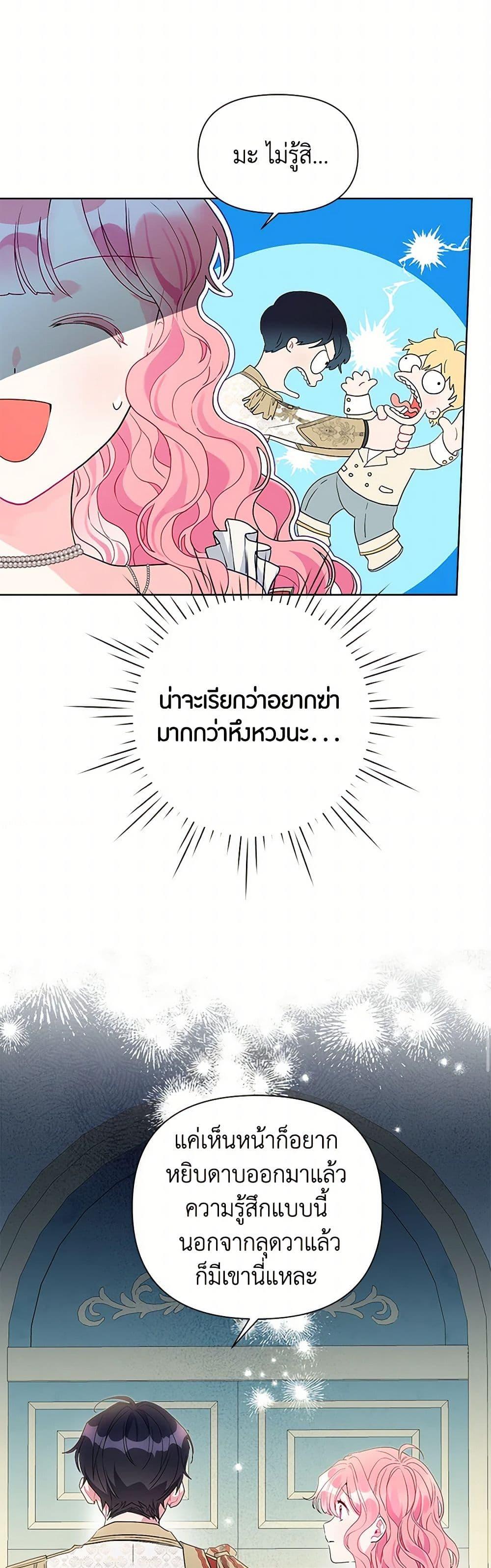 Manga-lc-com อ่านมังงะ อ่านการ์ตูน ออนไลน์ ฟรี The Archvillain’s Daughter-in-Law ตอนที่ 1 2 3 4 5 6 7 8 9 10 11 12 13 14 ฟรี ไม่มีโฆษณา Manga-lc - อ่าน มังงะ อ่าน การ์ตูน ออนไลน์ อ่านมังงะ ฟรี