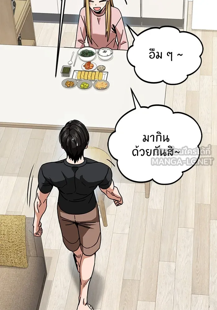 โชคชะตานำพารัก ตอนที่ 100 เจ้าสัตว์ร้ายสีดำ รูปที่ 102