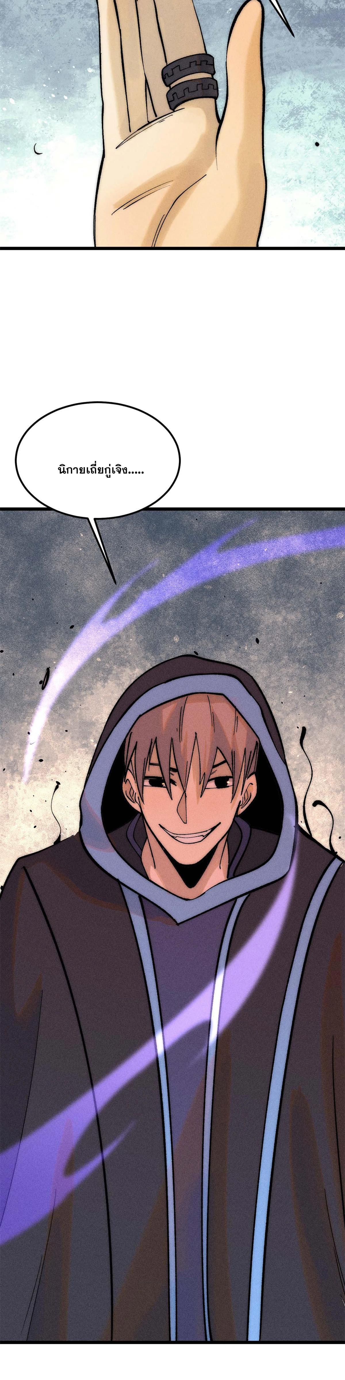 Manga-lc-com อ่านมังงะ อ่านการ์ตูน ออนไลน์ ฟรี All Hail the Sect Leader ตอนที่ 1 2 3 4 5 6 7 8 9 10 11 12 13 14 ฟรี ไม่มีโฆษณา Manga-lc - อ่าน มังงะ อ่าน การ์ตูน ออนไลน์ อ่านมังงะ ฟรี