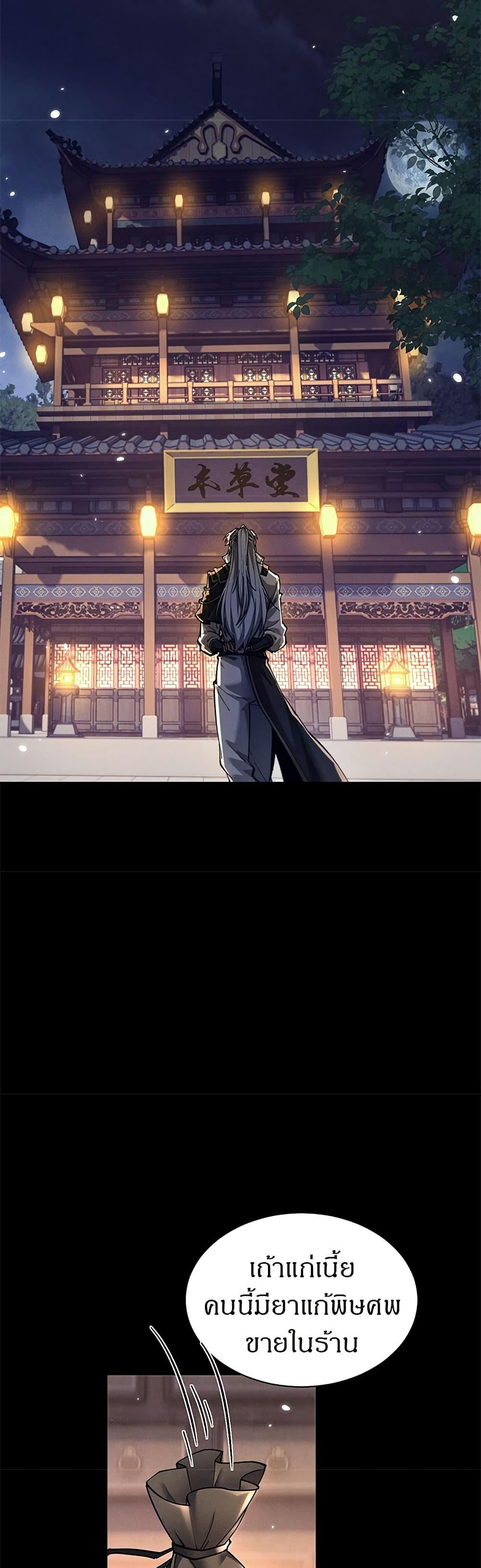 Manga-lc-com อ่านมังงะ อ่านการ์ตูน ออนไลน์ ฟรี Full-Time Swordsman ตอนที่ 1 2 3 4 5 6 7 8 9 10 11 12 13 14 ฟรี ไม่มีโฆษณา Manga-lc - อ่าน มังงะ อ่าน การ์ตูน ออนไลน์ อ่านมังงะ ฟรี