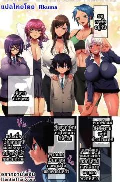 Doujin-Lc- อ่าน โดจิน มังฮวา เกาหลี ญี่ปุ่น จีน แปลไทย ไวรัสติดสัด [Freedom Prophet] ตอนที่ 1 2 3 4 5 6 7 8 9 10 11 12 13 14 ฟรี ไม่มีโฆษณา อ่าน โดจิน Manhwa เกาหลี ญี่ปุ่น จีน เรามีครบ คัดมาให้เน้นๆ โดจิน 18+ รับประกันความฟินโดย  Doujin Lc