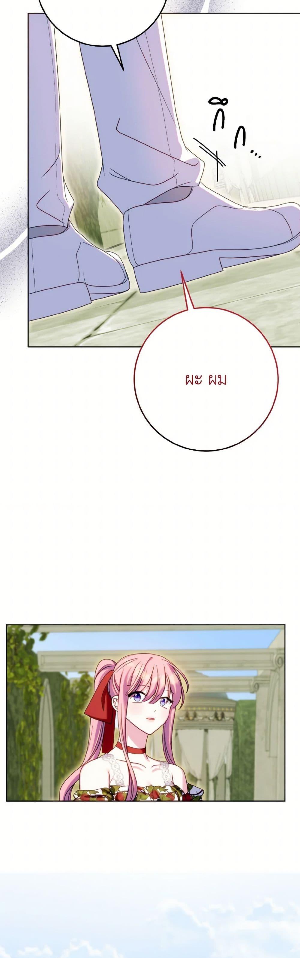 Manga-lc-com อ่านมังงะ อ่านการ์ตูน ออนไลน์ ฟรี I Met the Male Lead in Prison ตอนที่ 1 2 3 4 5 6 7 8 9 10 11 12 13 14 ฟรี ไม่มีโฆษณา Manga-lc - อ่าน มังงะ อ่าน การ์ตูน ออนไลน์ อ่านมังงะ ฟรี