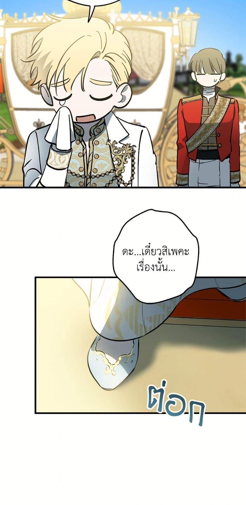 Manga-lc-com อ่านมังงะ อ่านการ์ตูน ออนไลน์ ฟรี The Strongest Characters in the World are Obsessed With Me ตอนที่ 1 2 3 4 5 6 7 8 9 10 11 12 13 14 ฟรี ไม่มีโฆษณา Manga-lc - อ่าน มังงะ อ่าน การ์ตูน ออนไลน์ อ่านมังงะ ฟรี