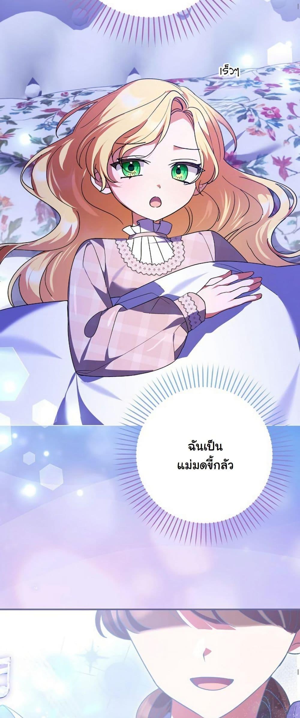 Manga-lc-com อ่านมังงะ อ่านการ์ตูน ออนไลน์ ฟรี I Became a Human’s Daughter ตอนที่ 1 2 3 4 5 6 7 8 9 10 11 12 13 14 ฟรี ไม่มีโฆษณา Manga-lc - อ่าน มังงะ อ่าน การ์ตูน ออนไลน์ อ่านมังงะ ฟรี