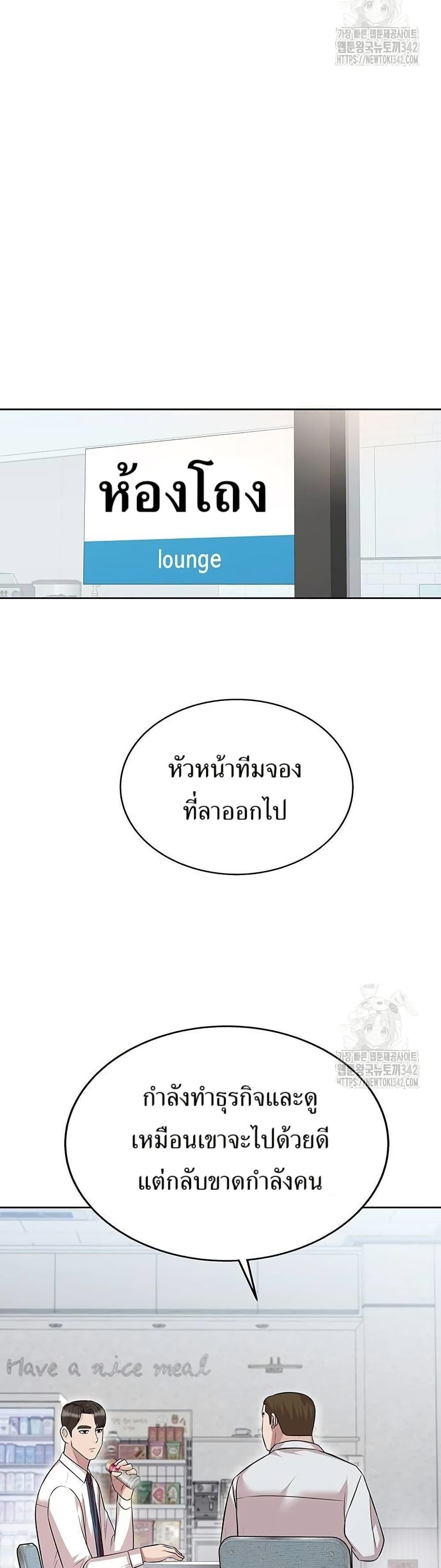 Manga-lc-com อ่านมังงะ อ่านการ์ตูน ออนไลน์ ฟรี Lotto 1st Place Winner Goes to Work Too ตอนที่ 1 2 3 4 5 6 7 8 9 10 11 12 13 14 ฟรี ไม่มีโฆษณา Manga-lc - อ่าน มังงะ อ่าน การ์ตูน ออนไลน์ อ่านมังงะ ฟรี