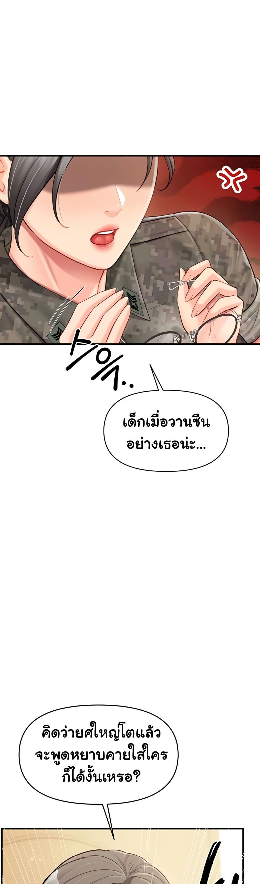 Doujin-Lc- อ่าน โดจิน มังฮวา เกาหลี ญี่ปุ่น จีน แปลไทย I am The Only ตอนที่ 1 2 3 4 5 6 7 8 9 10 11 12 13 14 ฟรี ไม่มีโฆษณา อ่าน โดจิน Manhwa เกาหลี ญี่ปุ่น จีน เรามีครบ คัดมาให้เน้นๆ โดจิน 18+ รับประกันความฟินโดย  Doujin Lc