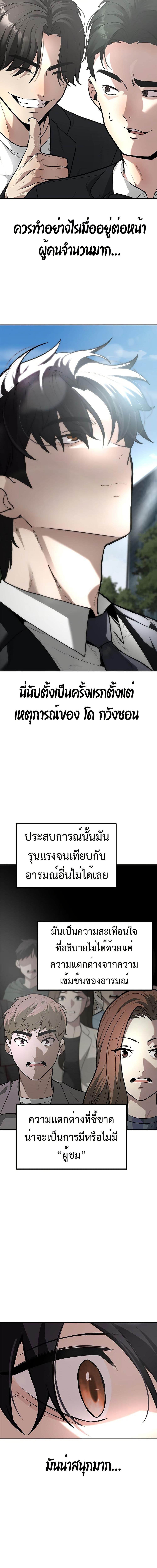 Manga-lc-com อ่านมังงะ อ่านการ์ตูน ออนไลน์ ฟรี The God of ad-lib ตอนที่ 1 2 3 4 5 6 7 8 9 10 11 12 13 14 ฟรี ไม่มีโฆษณา Manga-lc - อ่าน มังงะ อ่าน การ์ตูน ออนไลน์ อ่านมังงะ ฟรี