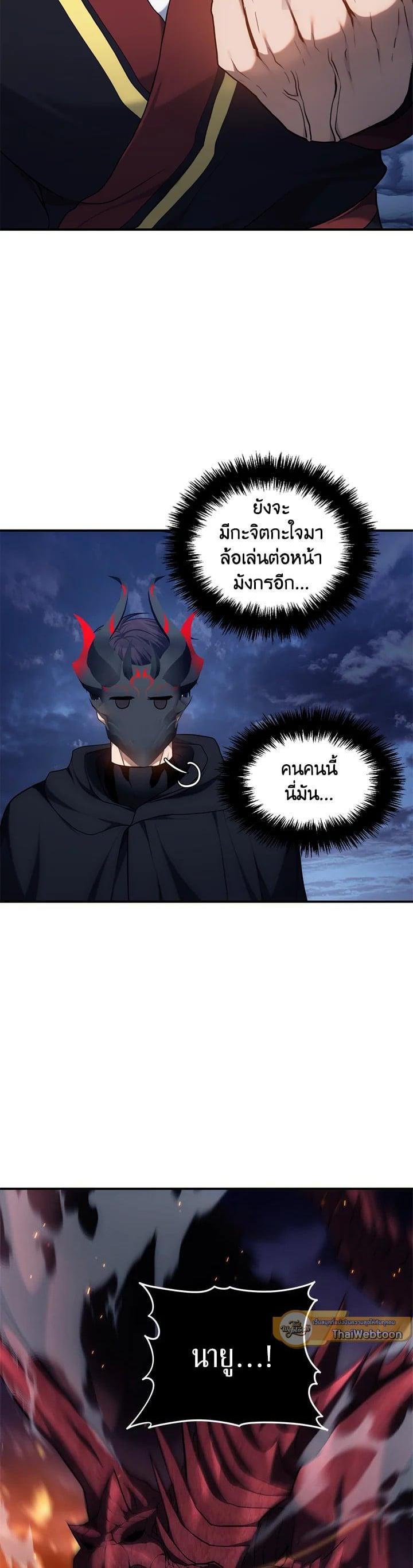 Manga-lc-com อ่านมังงะ อ่านการ์ตูน ออนไลน์ ฟรี Second Life Ranker ตอนที่ 1 2 3 4 5 6 7 8 9 10 11 12 13 14 ฟรี ไม่มีโฆษณา Manga-lc - อ่าน มังงะ อ่าน การ์ตูน ออนไลน์ อ่านมังงะ ฟรี