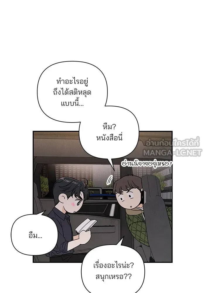 ปุลโซราได้เวลาดัง ตอนที่ 1 รูปที่ 126