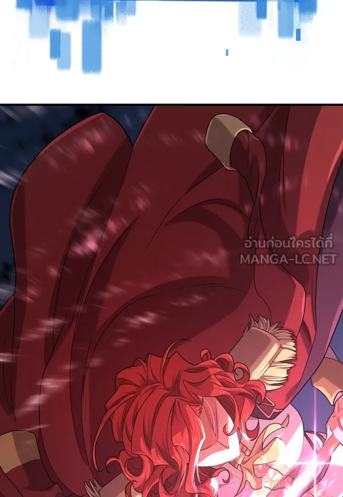 ยอดสถาปนิกผู้พิทักษ์อาณาจักร ตอนที่ 177 รูปที่ 39