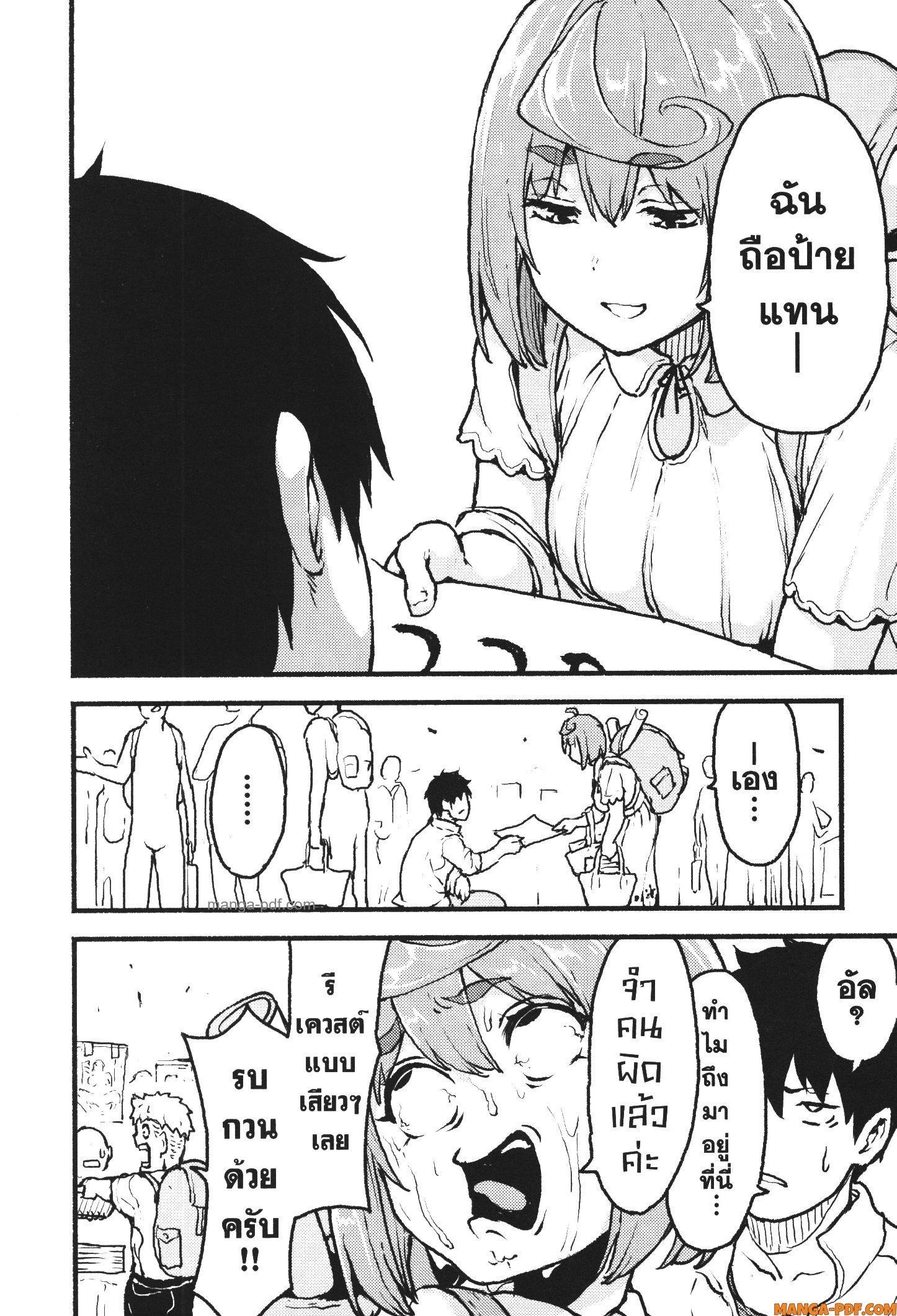 Manga-lc-com อ่านมังงะ อ่านการ์ตูน ออนไลน์ ฟรี Kaminaki Sekai no Kamisama Katsudou โลกนี้ โลกหน้า ข้าก็เป็นพระเจ้า ตอนที่ 1 2 3 4 5 6 7 8 9 10 11 12 13 14 ฟรี ไม่มีโฆษณา Manga-lc - อ่าน มังงะ อ่าน การ์ตูน ออนไลน์ อ่านมังงะ ฟรี