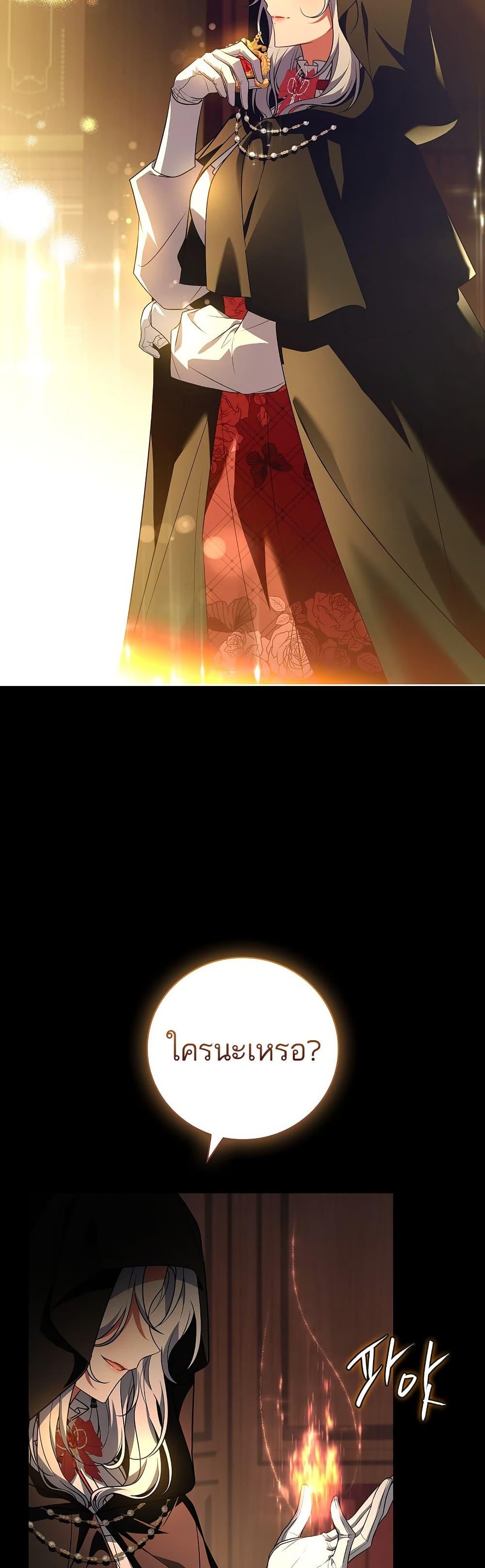 Manga-lc-com อ่านมังงะ อ่านการ์ตูน ออนไลน์ ฟรี The Father and the Daughter ตอนที่ 1 2 3 4 5 6 7 8 9 10 11 12 13 14 ฟรี ไม่มีโฆษณา Manga-lc - อ่าน มังงะ อ่าน การ์ตูน ออนไลน์ อ่านมังงะ ฟรี