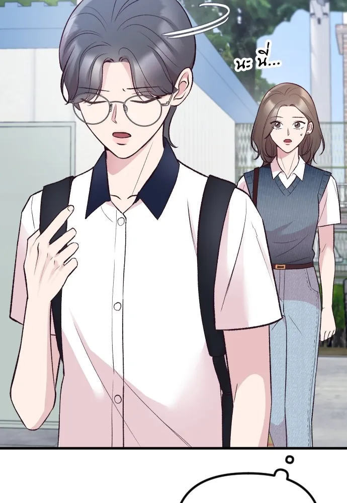 รักกันคนละครึ่งทาง ตอนที่ 14 รูปที่ 56