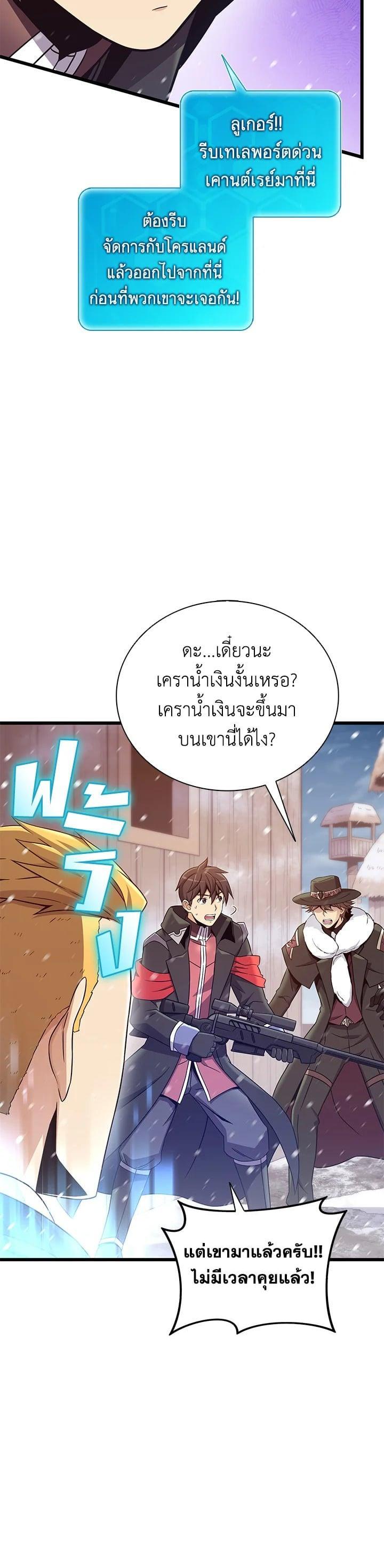 Manga-lc-com อ่านมังงะ อ่านการ์ตูน ออนไลน์ ฟรี Arcane Sniper ตอนที่ 1 2 3 4 5 6 7 8 9 10 11 12 13 14 ฟรี ไม่มีโฆษณา Manga-lc - อ่าน มังงะ อ่าน การ์ตูน ออนไลน์ อ่านมังงะ ฟรี