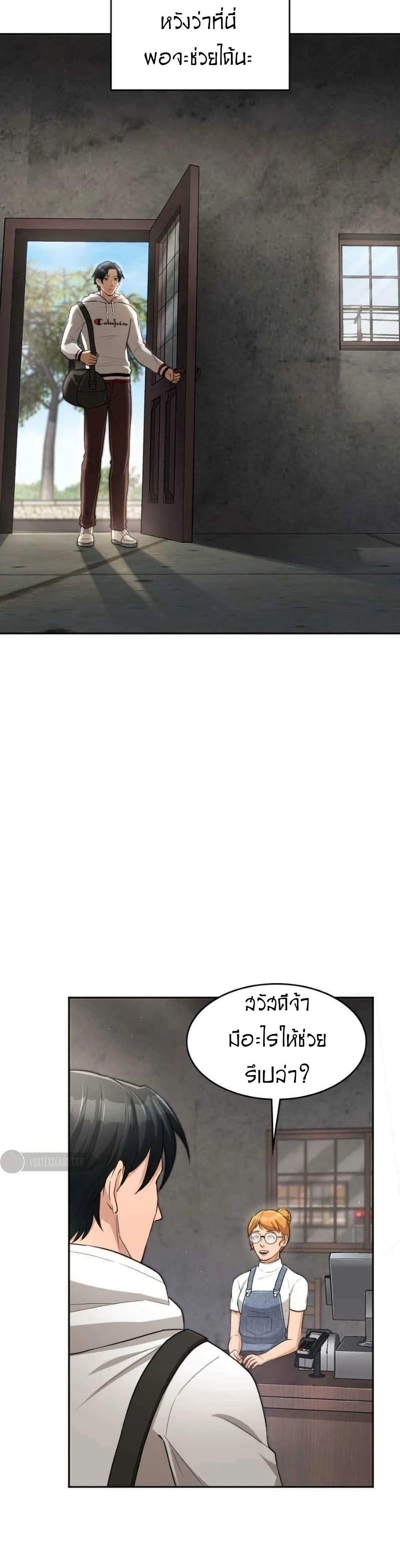 Manga-lc-com อ่านมังงะ อ่านการ์ตูน ออนไลน์ ฟรี Paranoid Mage ตอนที่ 1 2 3 4 5 6 7 8 9 10 11 12 13 14 ฟรี ไม่มีโฆษณา Manga-lc - อ่าน มังงะ อ่าน การ์ตูน ออนไลน์ อ่านมังงะ ฟรี