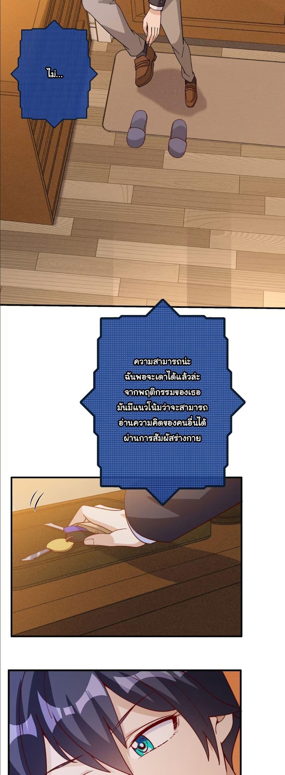Manga-lc-com อ่านมังงะ อ่านการ์ตูน ออนไลน์ ฟรี Dating save The world ตอนที่ 1 2 3 4 5 6 7 8 9 10 11 12 13 14 ฟรี ไม่มีโฆษณา Manga-lc - อ่าน มังงะ อ่าน การ์ตูน ออนไลน์ อ่านมังงะ ฟรี