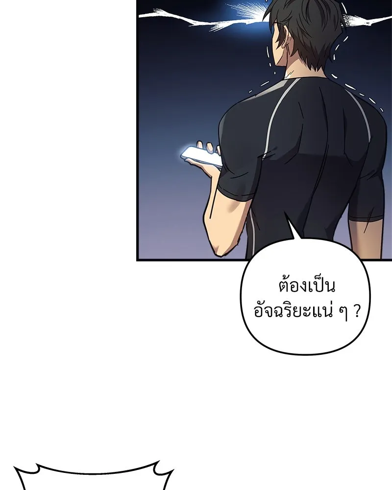 สัปดาห์นี้งดอัปตอนใหม่ ตอนที่ 41 รูปที่ 22