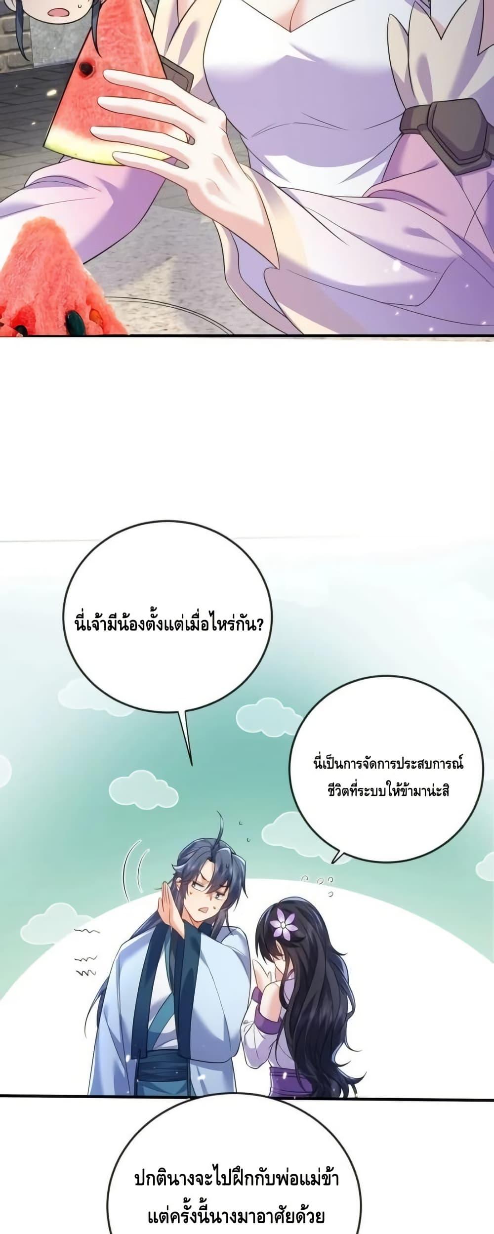 Manga-lc-com อ่านมังงะ อ่านการ์ตูน ออนไลน์ ฟรี AmIInvincible ตอนที่ 1 2 3 4 5 6 7 8 9 10 11 12 13 14 ฟรี ไม่มีโฆษณา Manga-lc - อ่าน มังงะ อ่าน การ์ตูน ออนไลน์ อ่านมังงะ ฟรี