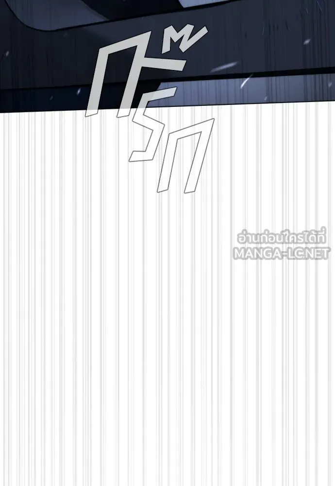 นักฆ่าย้อนวัย ตอนที่ 72 รูปที่ 93