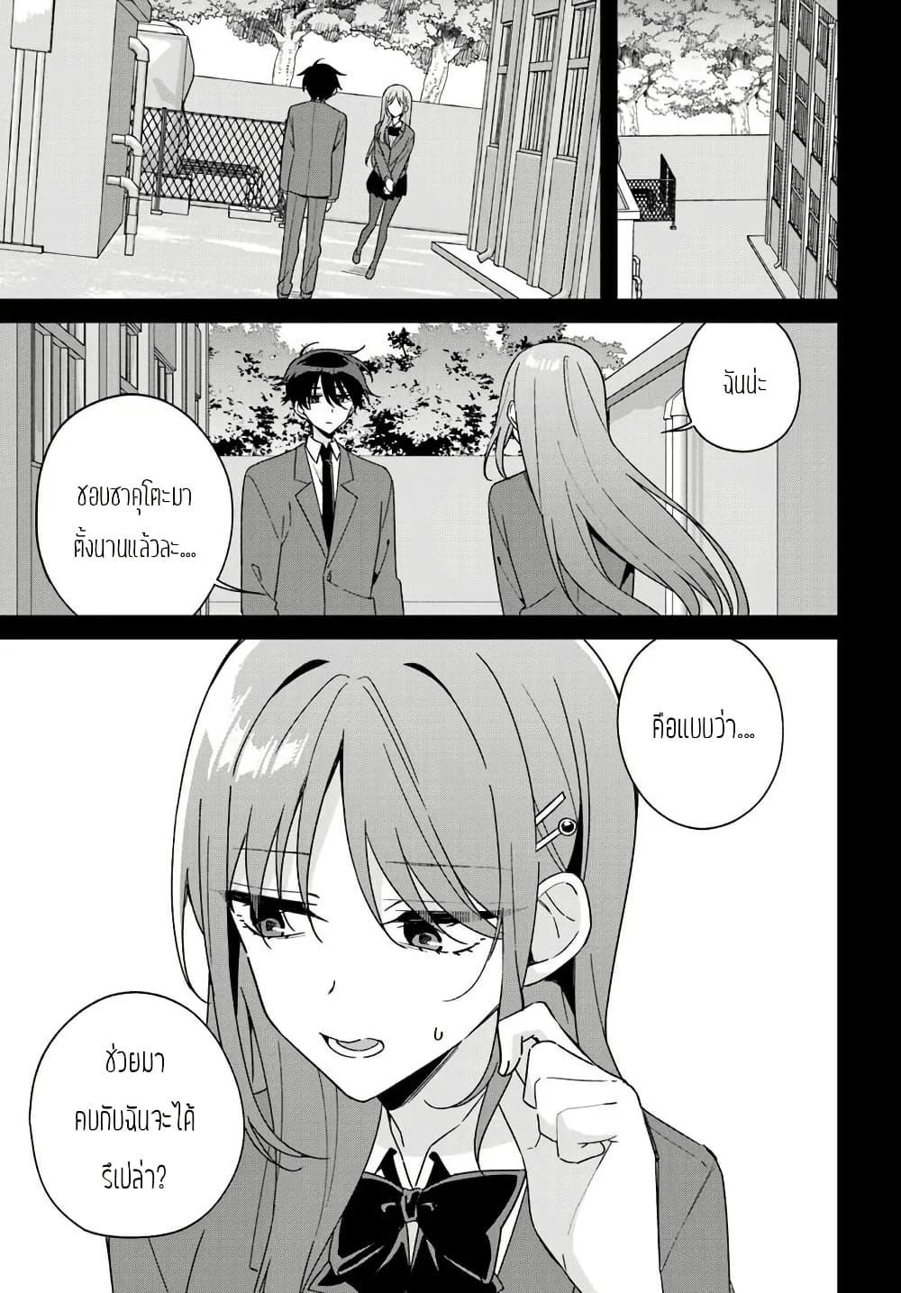 Manga-lc-com อ่านมังงะ อ่านการ์ตูน ออนไลน์ ฟรี Futago Matomete “Kanojo” ni Shinai ตอนที่ 1 2 3 4 5 6 7 8 9 10 11 12 13 14 ฟรี ไม่มีโฆษณา Manga-lc - อ่าน มังงะ อ่าน การ์ตูน ออนไลน์ อ่านมังงะ ฟรี