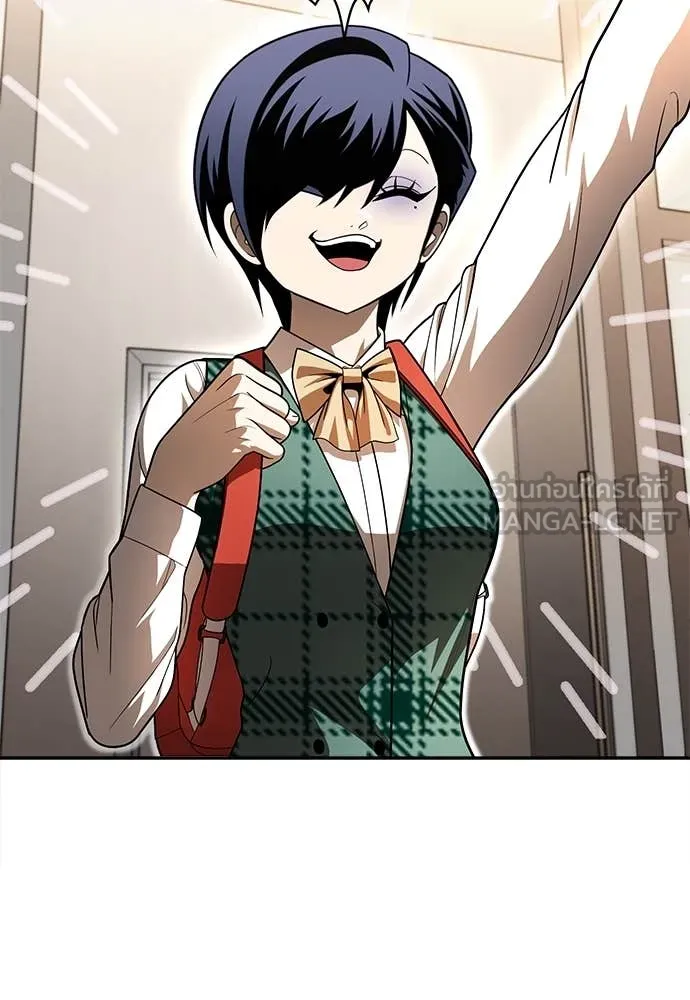 สนามเด็กล่า ตอนที่ 54 รูปที่ 73