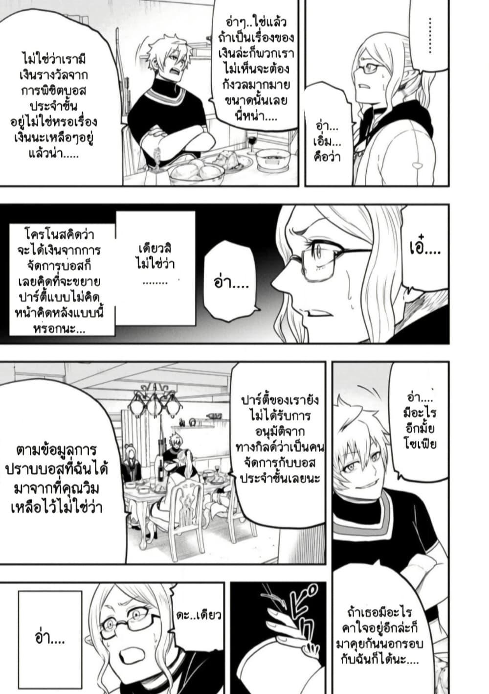 Manga-lc-com อ่านมังงะ อ่านการ์ตูน ออนไลน์ ฟรี Zatsuyou Fuyo Jutsushi ga Jibun no Saikyo ni Kizuku ตอนที่ 1 2 3 4 5 6 7 8 9 10 11 12 13 14 ฟรี ไม่มีโฆษณา Manga-lc - อ่าน มังงะ อ่าน การ์ตูน ออนไลน์ อ่านมังงะ ฟรี