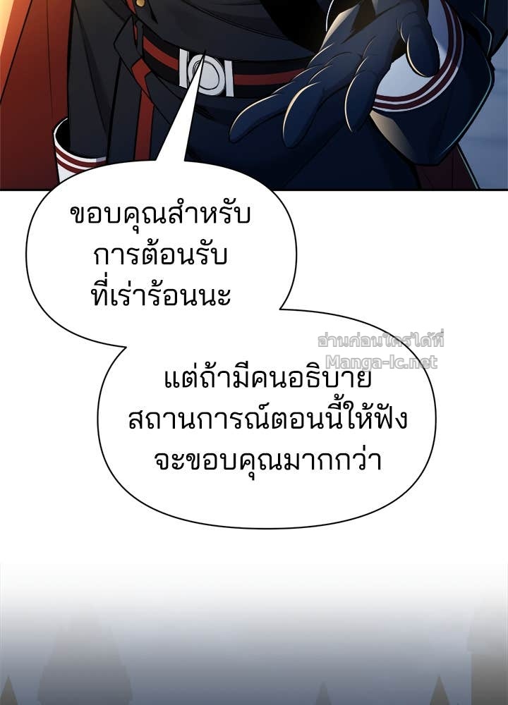 Doujin-Lc- อ่าน โดจิน มังฮวา เกาหลี ญี่ปุ่น จีน แปลไทย ผู้พิชิตเกมป้องกันฐาน ตอนที่ 1 2 3 4 5 6 7 8 9 10 11 12 13 14 ฟรี ไม่มีโฆษณา อ่าน โดจิน Manhwa เกาหลี ญี่ปุ่น จีน เรามีครบ คัดมาให้เน้นๆ โดจิน 18+ รับประกันความฟินโดย Doujin Lc